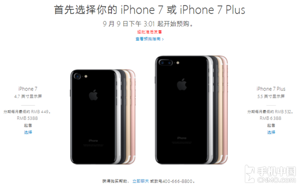 为啥美版苹果那么便宜为啥苹果手机美版不值钱-第1张图片-太平洋在线下载