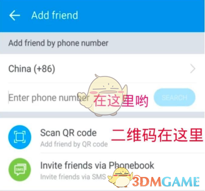 越南版zalo苹果手机一直登录不了的简单介绍