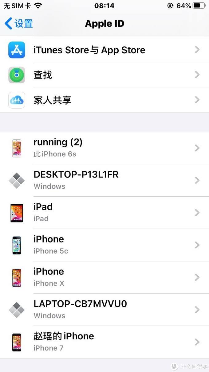 安卓手机注册苹果id用安卓系统登录苹果id-第1张图片-太平洋在线下载