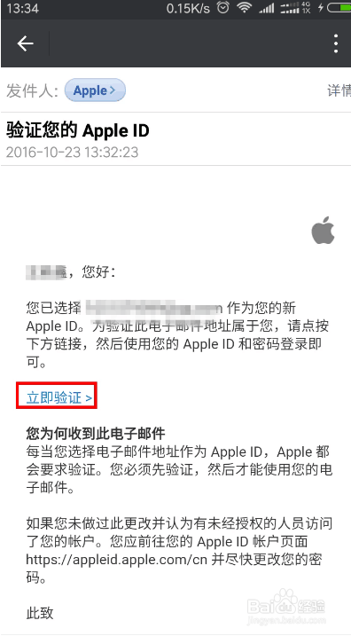 安卓手机注册苹果id用安卓系统登录苹果id-第2张图片-太平洋在线下载
