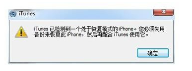 苹果手机刷机软件下载oppo手机刷机软件下载-第2张图片-太平洋在线下载