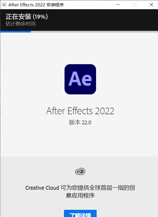 应用锁软件苹果版下载安卓:AE 2022软件下载安装教程 ae软件下载 AE苹果下载 稳定版-第3张图片-太平洋在线下载