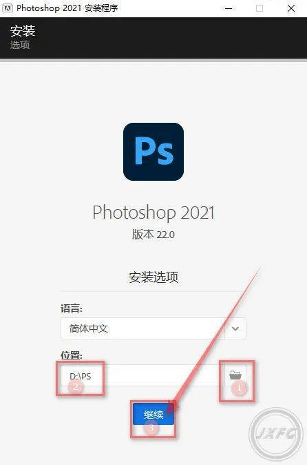 苹果版ps安装视频
:PS全版本下载 ps最新软件安装包Adobe Photoshop 2021-第4张图片-太平洋在线下载