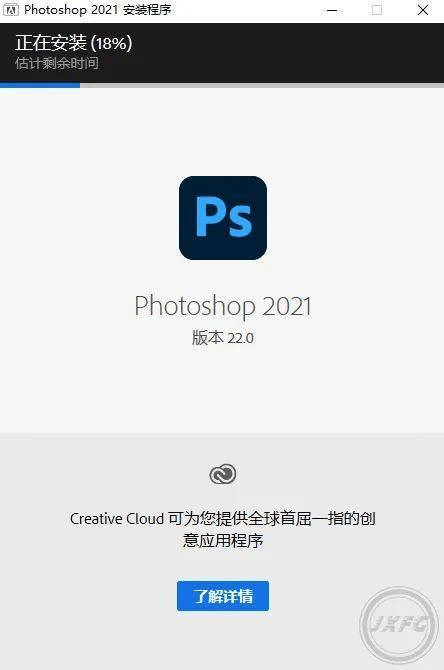 苹果版ps安装视频
:PS全版本下载 ps最新软件安装包Adobe Photoshop 2021-第5张图片-太平洋在线下载