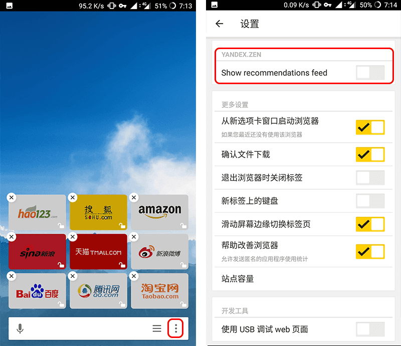 安卓新闻如何删除台湾最火新闻app安卓
