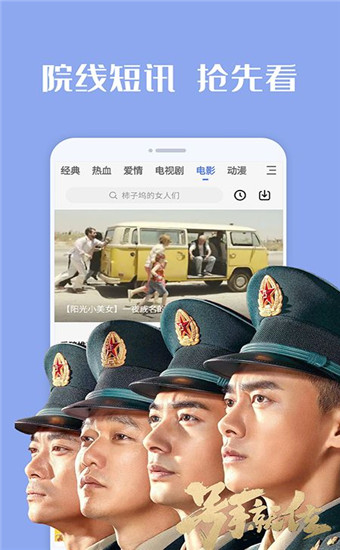 搜狐视频客户端广告搜狐视频下载安装广告-第2张图片-太平洋在线下载
