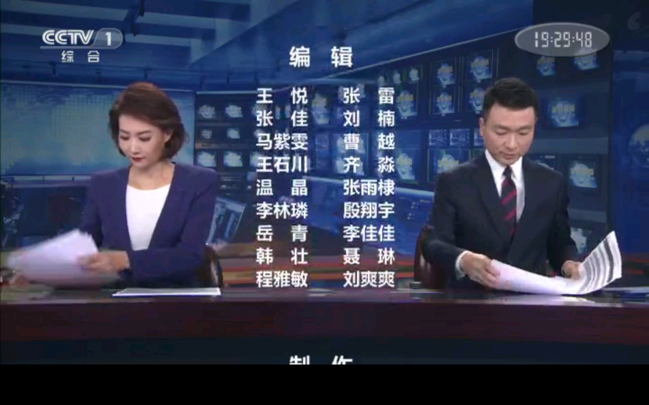 四川新闻联播手机央视网cctv13央视新闻联播