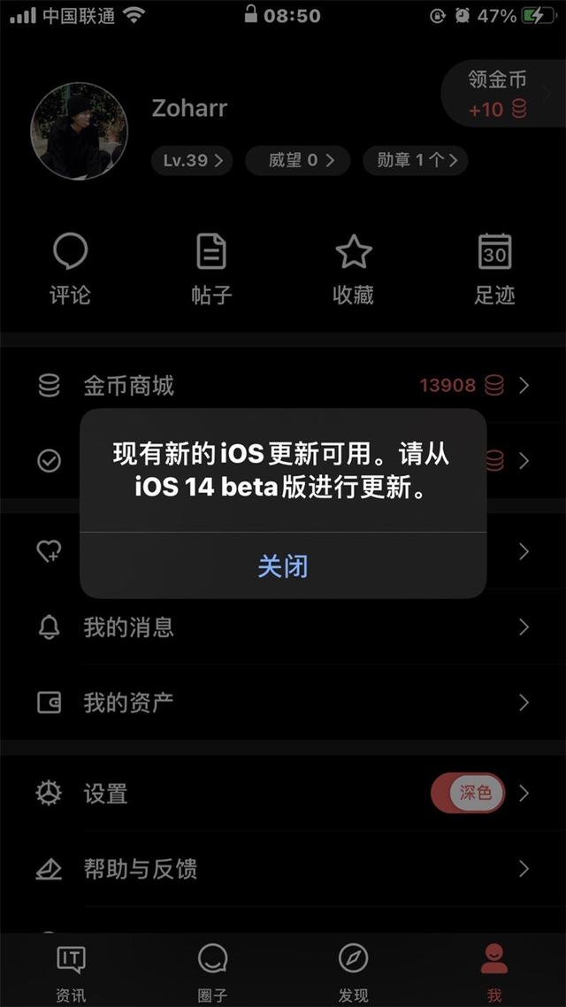 红包锁屏苹果ios版免费的苹果ios主题下载-第1张图片-太平洋在线下载