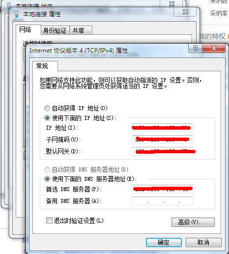 锐捷客户端ip地址ipdhcpsnoopingtrust锐捷交换机