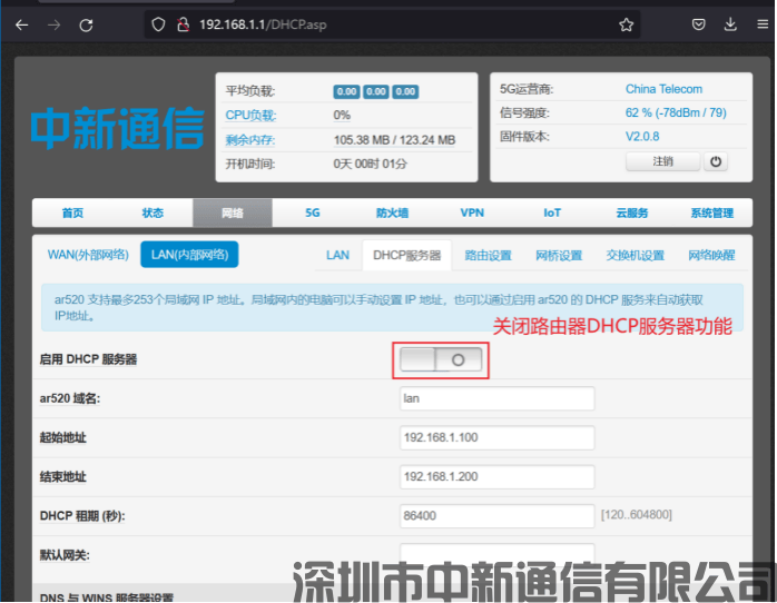服务器能ping客户端吗服务器能ping通但是不能远程桌面登录-第1张图片-太平洋在线下载