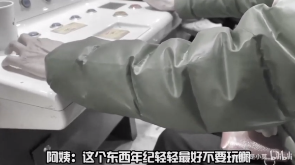 街机连环夺宝苹果版街机连环夺宝-第5张图片-太平洋在线下载 街机连环夺宝苹果版街机连环夺宝-第5张图片-太平洋在线下载
