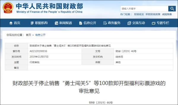 街机连环夺宝苹果版街机连环夺宝-第6张图片-太平洋在线下载 街机连环夺宝苹果版街机连环夺宝-第6张图片-太平洋在线下载