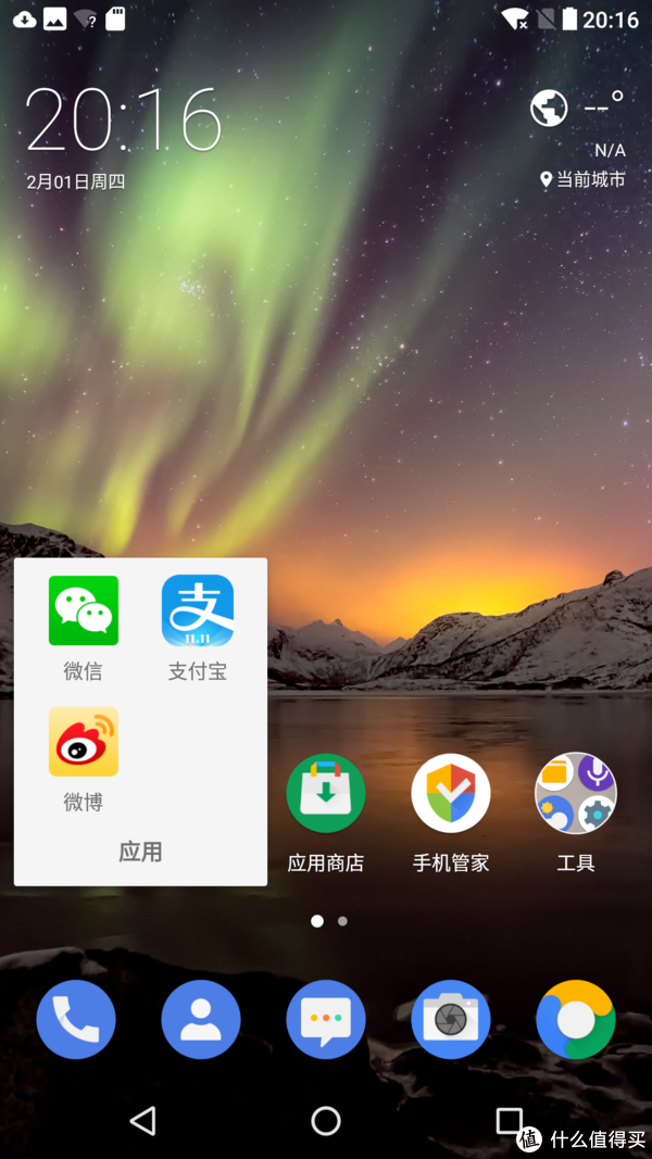 微信微博客户端微博客户端电脑版2022