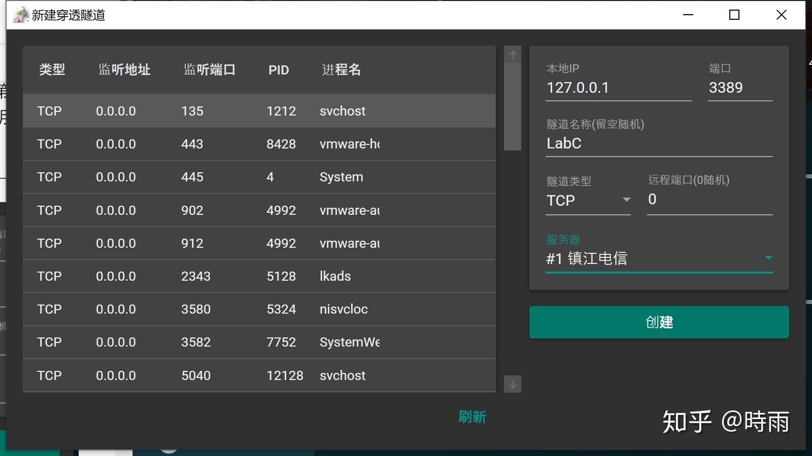 frp客户端frp格式阅读器下载