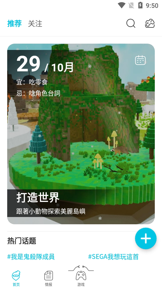 pooapp安卓版potplay安卓版-第1张图片-太平洋在线下载