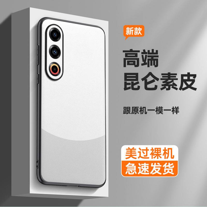 魅族应用中心客户端魅族应用商店app客户端下载