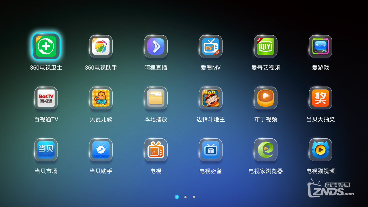 微盒直播苹果版苹果版tvbox-第2张图片-太平洋在线下载