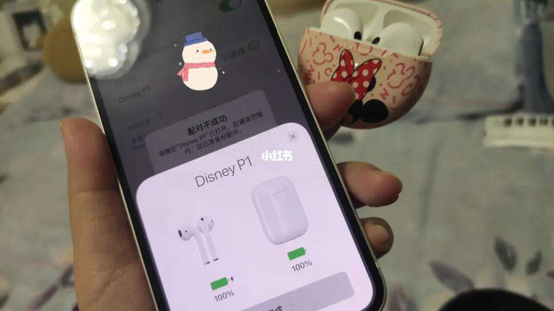 苹果耳机平价版苹果耳机买哪款好-第1张图片-太平洋在线下载