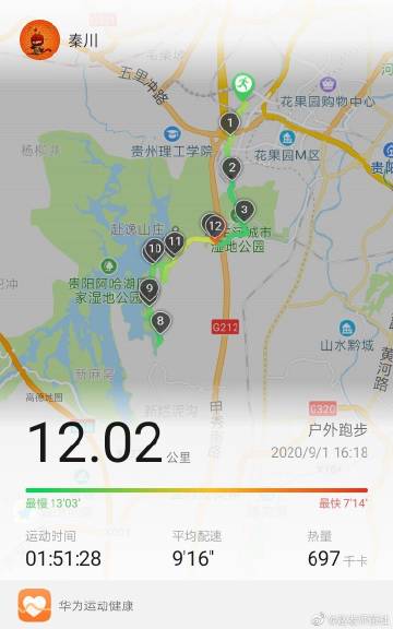 360地图手机版360地图手机版官方下载-第1张图片-太平洋在线下载