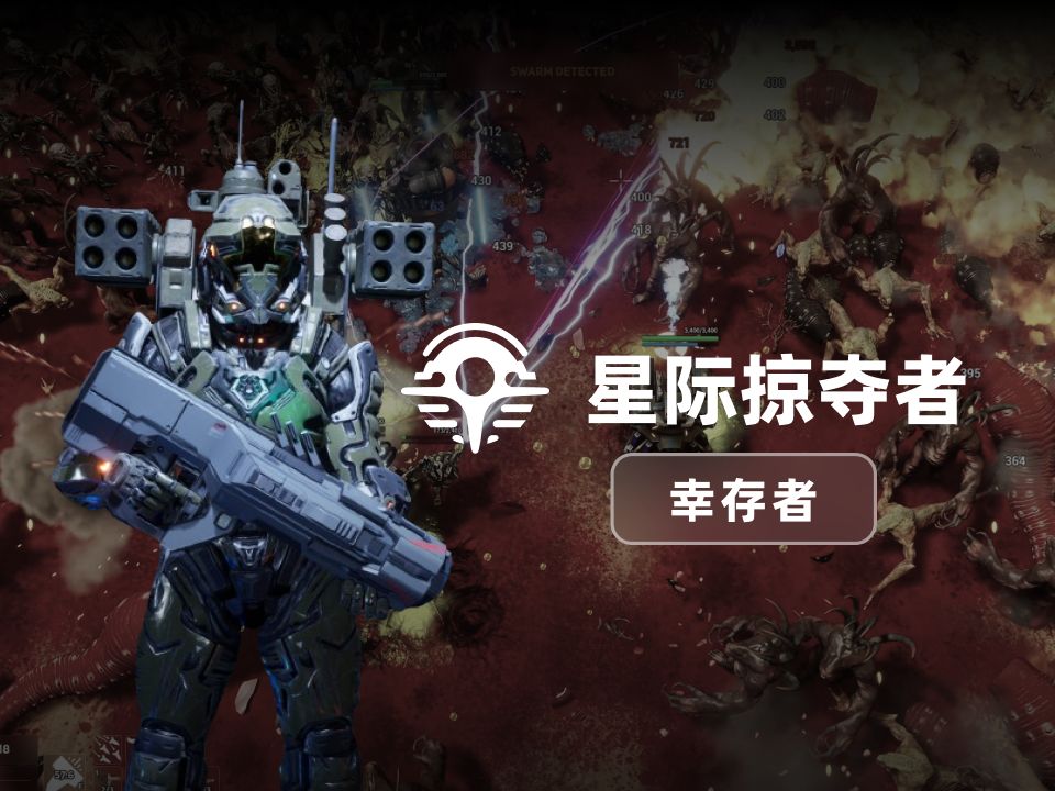 星际挖矿苹果版星际争霸苹果单机版下载-第1张图片-太平洋在线下载