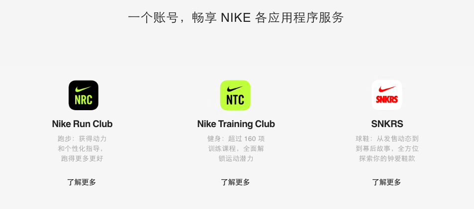 nikerunclub安卓版nikerunclub老是会显示