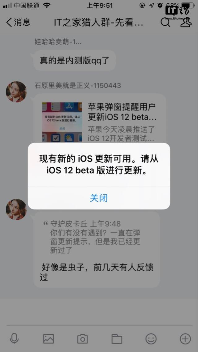 苹果手机版弹窗苹果手机弹窗关不掉