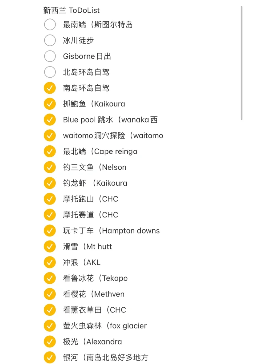 todolist安卓版TODOLIST软件下载