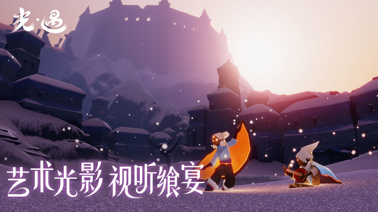 奇遇世界苹果版诺亚之心苹果曲奇奇遇