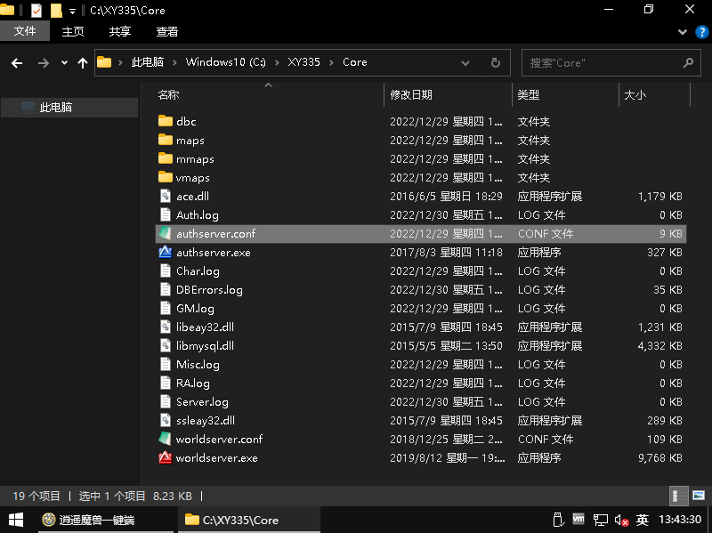phpsoap客户端php调用第三方api接口