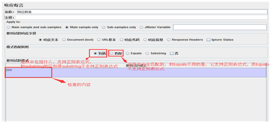 jmeter怎么测客户端jmeter性能测试怎么测