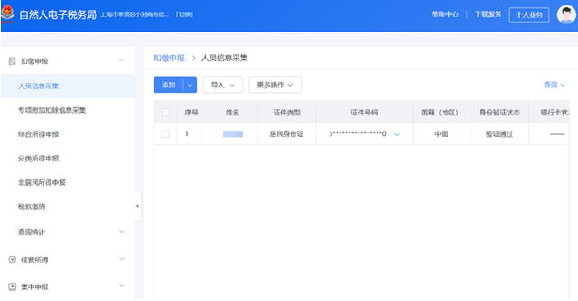 软件客户端和web端客户端和web端的区别