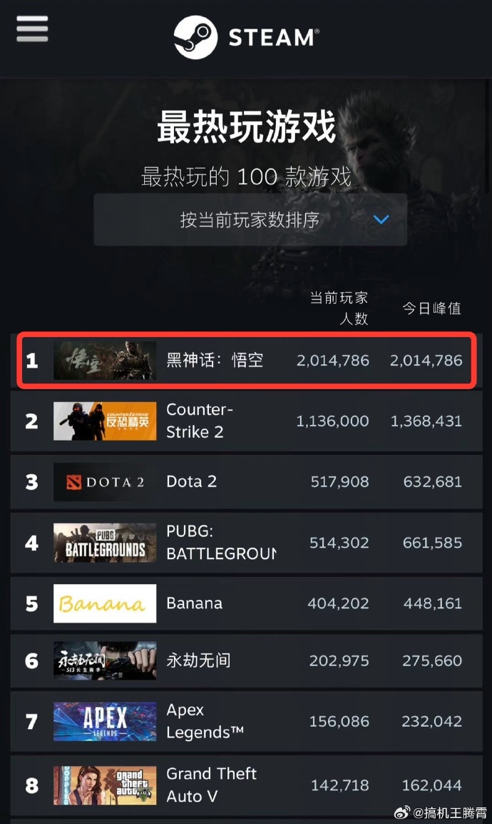 手机版吃鸡历史在哪吃鸡怎么看历史聊天消息-第1张图片-太平洋在线下载