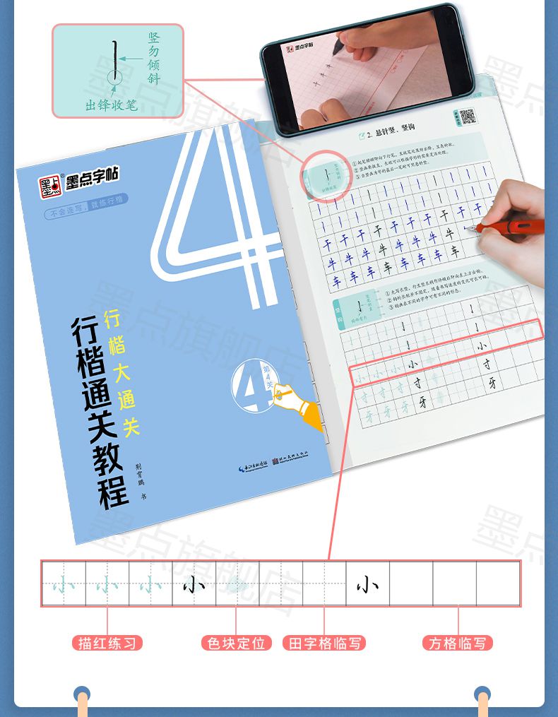 墨笔安卓版下载墨者写作官网电脑版-第1张图片-太平洋在线下载