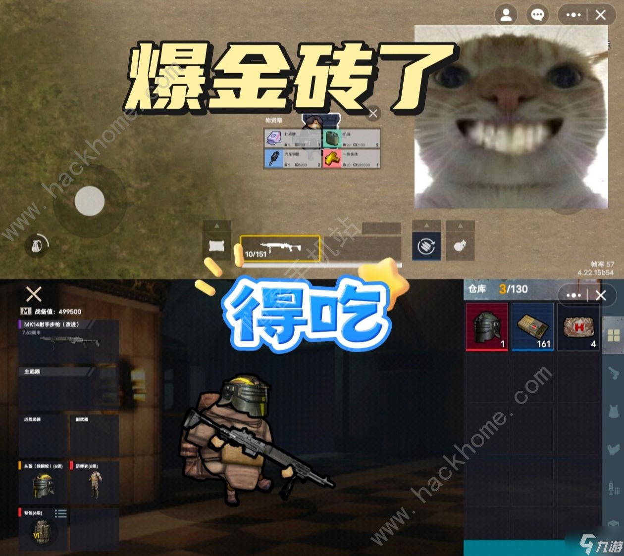 手机地铁逃生版游戏下载地铁逃生下载游戏正确下载-第1张图片-太平洋在线下载