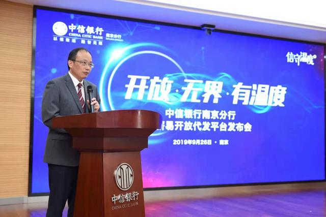 中信银行代发客户端中信银行企业网银官网登录入口-第1张图片-太平洋在线下载 中信银行代发客户端中信银行企业网银官网登录入口-第1张图片-太平洋在线下载