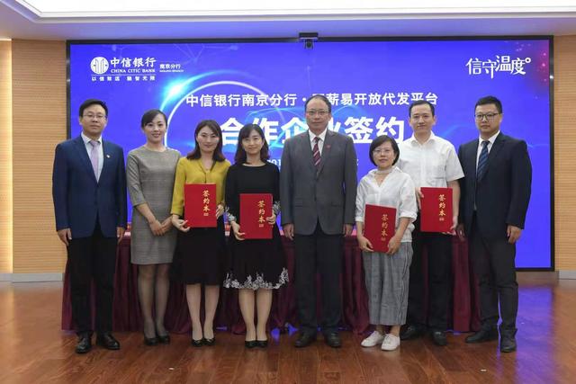 中信银行代发客户端中信银行企业网银官网登录入口-第3张图片-太平洋在线下载 中信银行代发客户端中信银行企业网银官网登录入口-第3张图片-太平洋在线下载