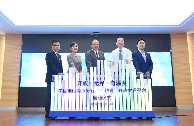 中信银行代发客户端中信银行企业网银官网登录入口-第4张图片-太平洋在线下载 中信银行代发客户端中信银行企业网银官网登录入口-第4张图片-太平洋在线下载