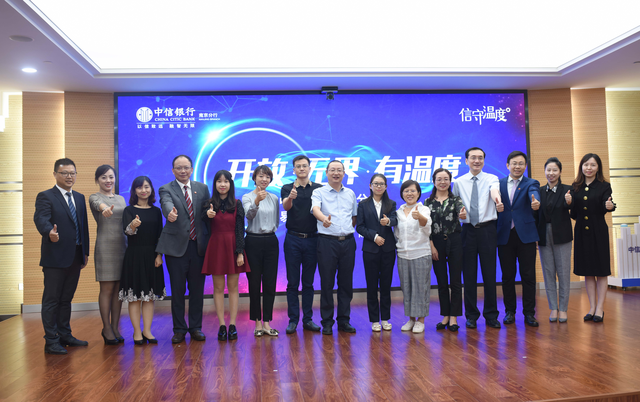 中信银行代发客户端中信银行企业网银官网登录入口-第6张图片-太平洋在线下载 中信银行代发客户端中信银行企业网银官网登录入口-第6张图片-太平洋在线下载