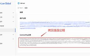 连连客户端干嘛的连连支付怎么解除绑定