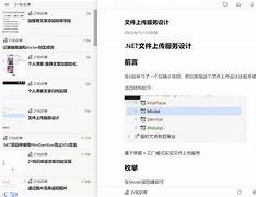 rss客户端是什么手机端rss订阅软件