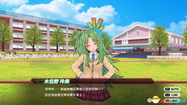 子弹少女安卓版子弹少女幻想曲去圣光-第1张图片-太平洋在线下载