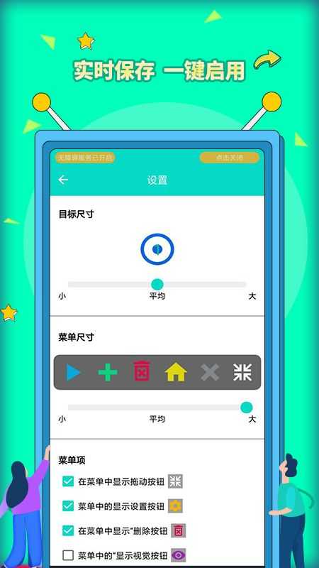 teampro安卓版teamviewer安卓破解版-第1张图片-太平洋在线下载