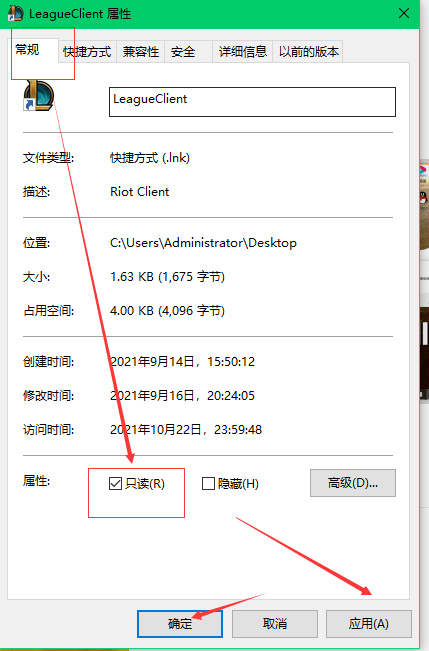 包含英雄联盟手机版咋登录的词条-第1张图片-太平洋在线下载