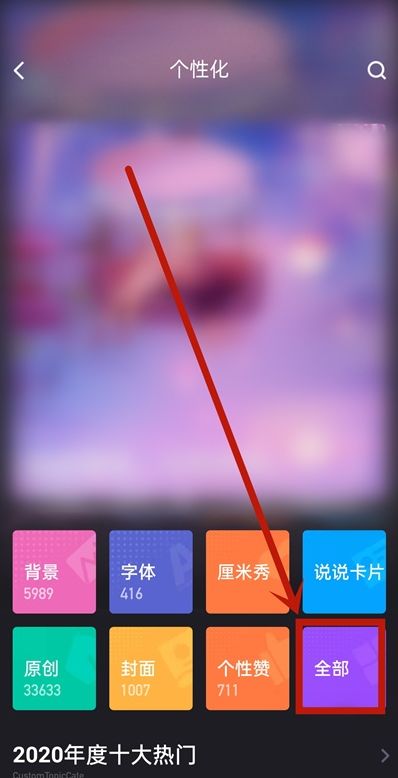 如何申请qq空间手机版我的中心手机版登录入口-第1张图片-太平洋在线下载