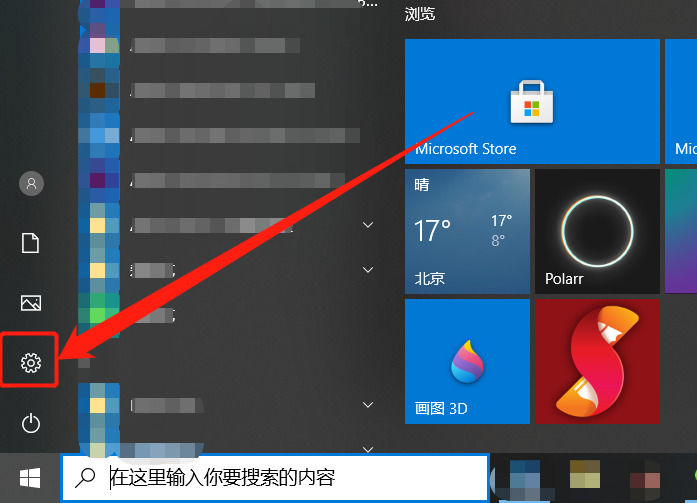 电脑的智能客户端客户端是什么手机还是电脑