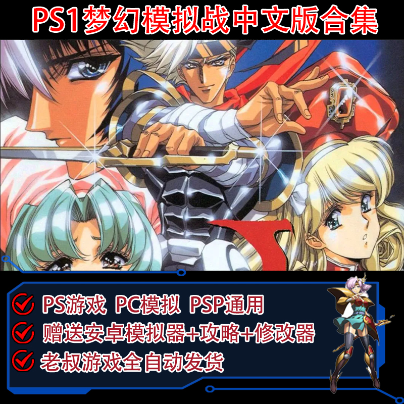 单机回合版安卓pc回合制单机游戏排行榜前十名