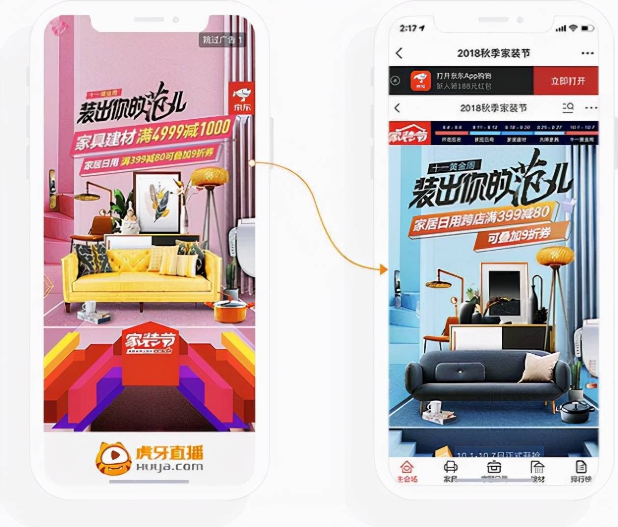 虎牙客户端无响应虎牙直播游戏进程没有画面