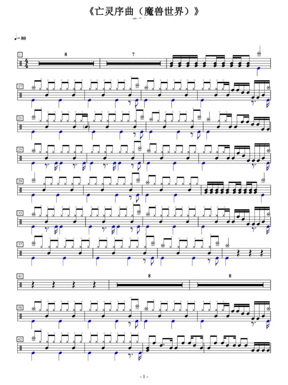 手机版亡灵序曲下载安装intro亡灵序曲mp3下载-第1张图片-太平洋在线下载