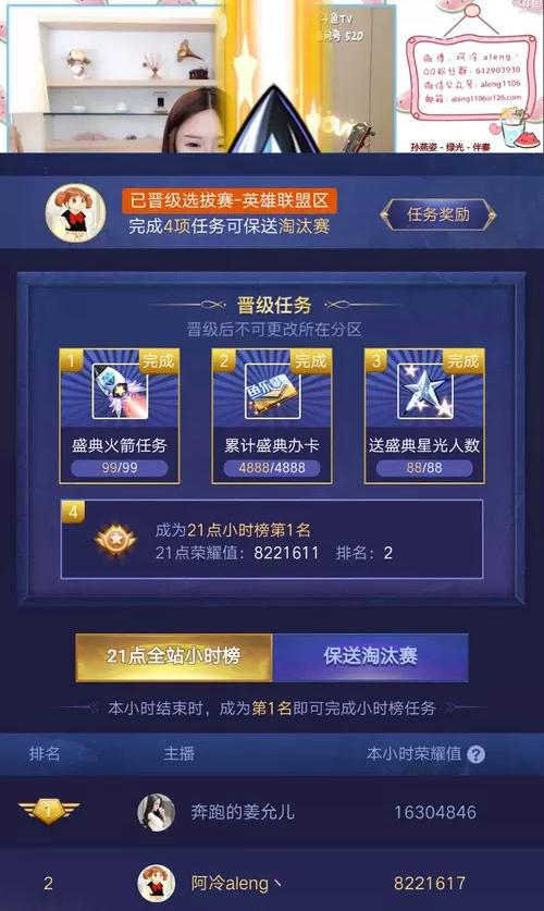 关于迅雷直播官网手机版下载的信息-第1张图片-太平洋在线下载