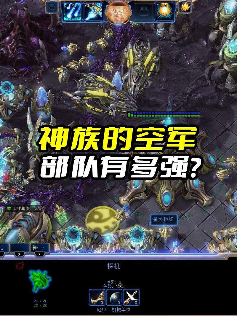 战舰风暴安卓版战舰移动2电脑版下载官方